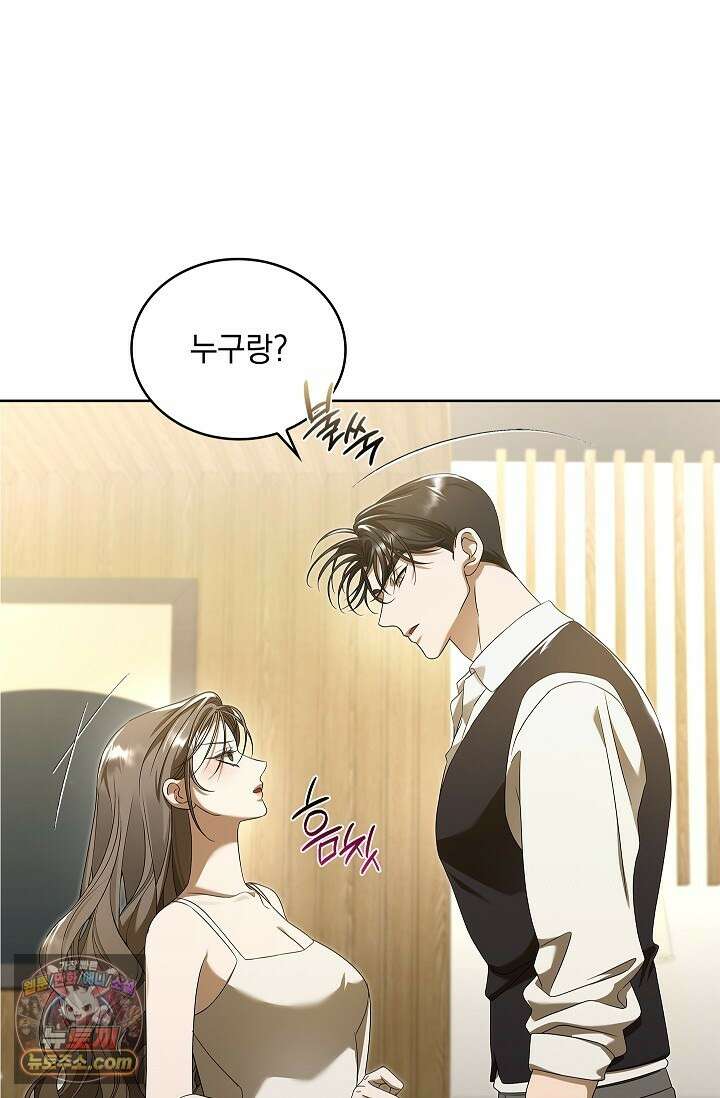 별채에는 불이 꺼지지 않는다 13화 6