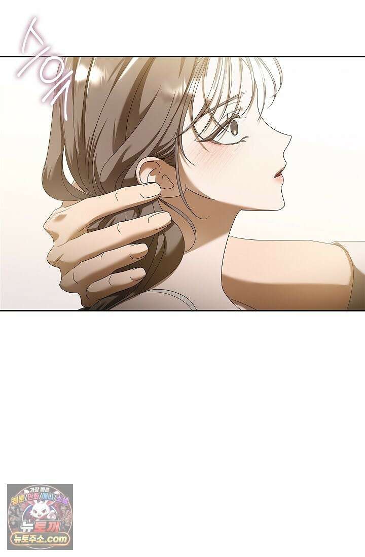 별채에는 불이 꺼지지 않는다 13화 9
