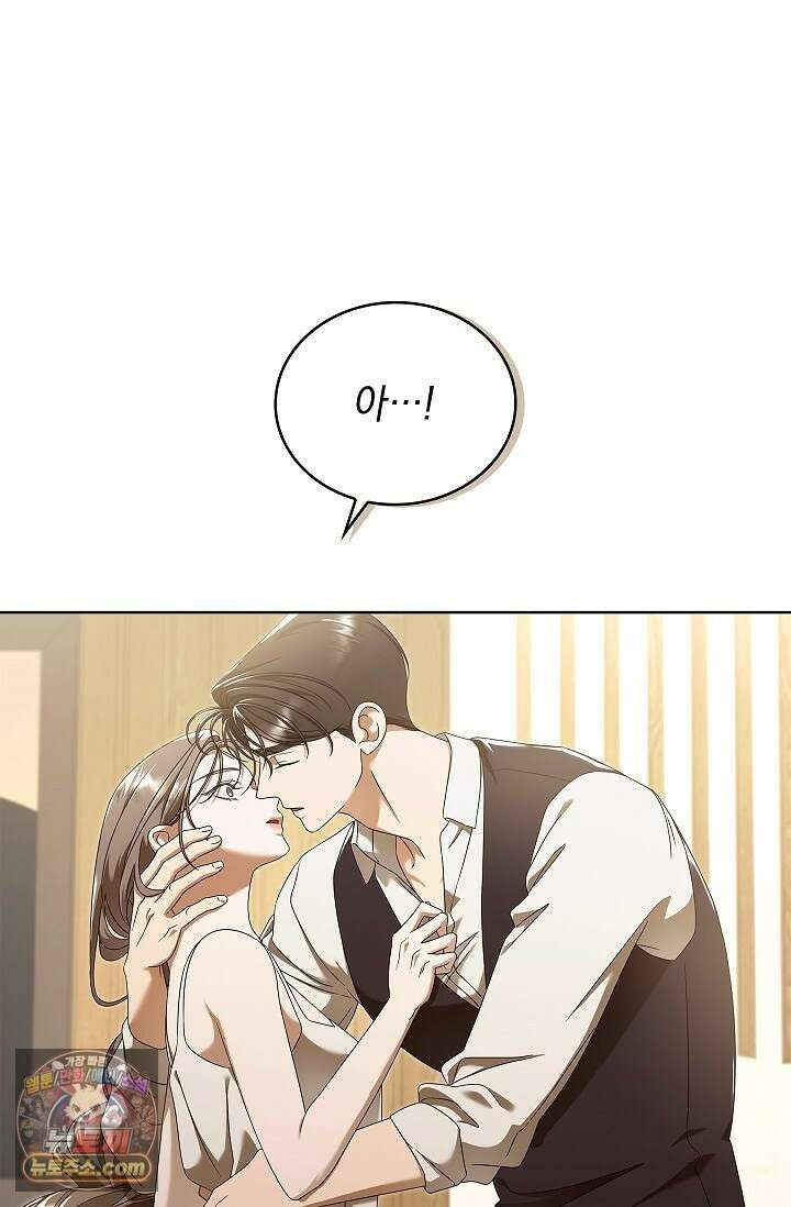 별채에는 불이 꺼지지 않는다 13화 10