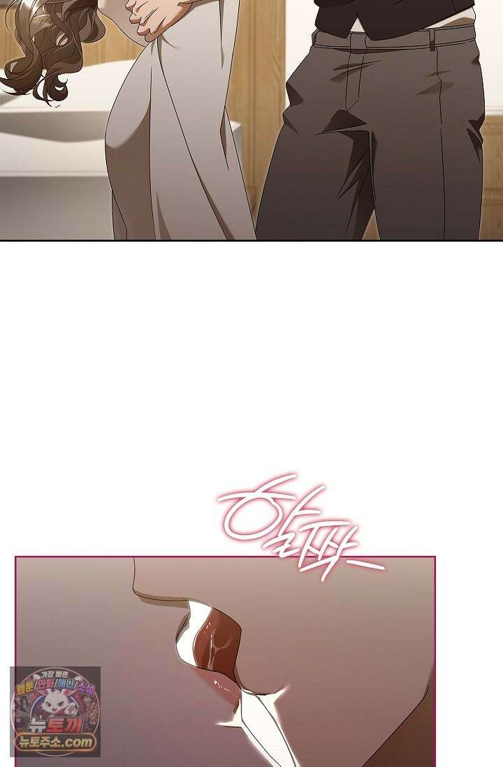 별채에는 불이 꺼지지 않는다 13화 11