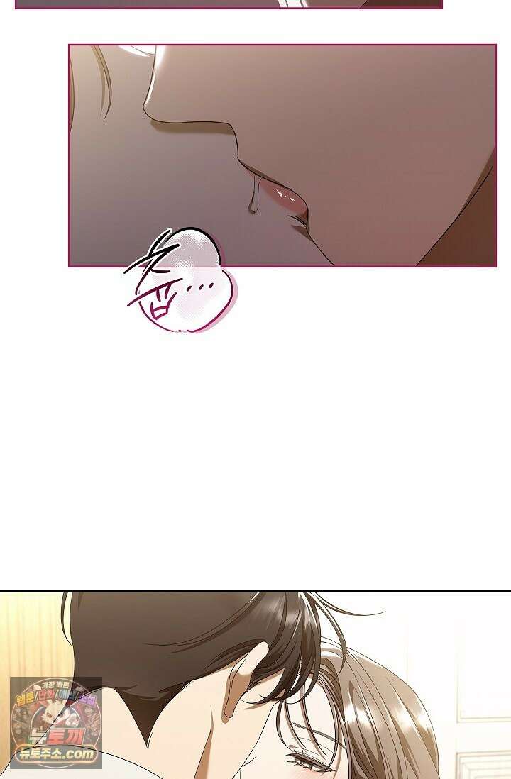 별채에는 불이 꺼지지 않는다 13화 12