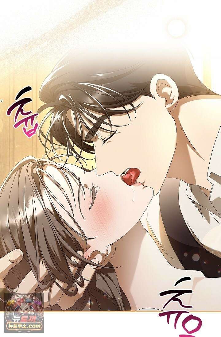 별채에는 불이 꺼지지 않는다 13화 14