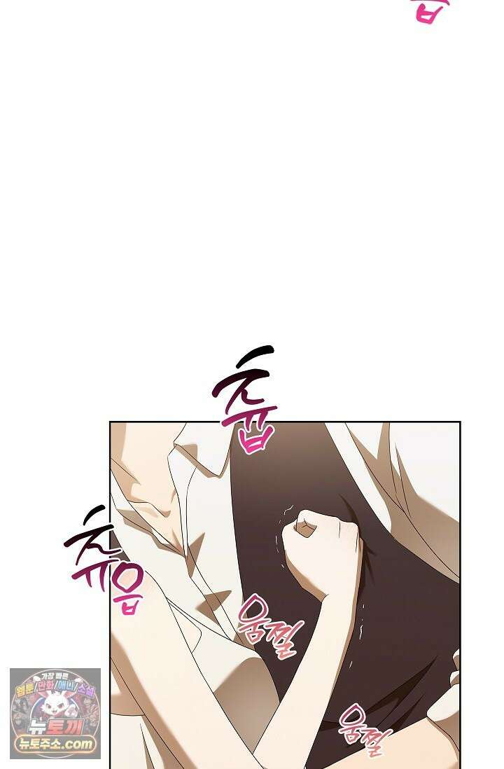별채에는 불이 꺼지지 않는다 13화 15