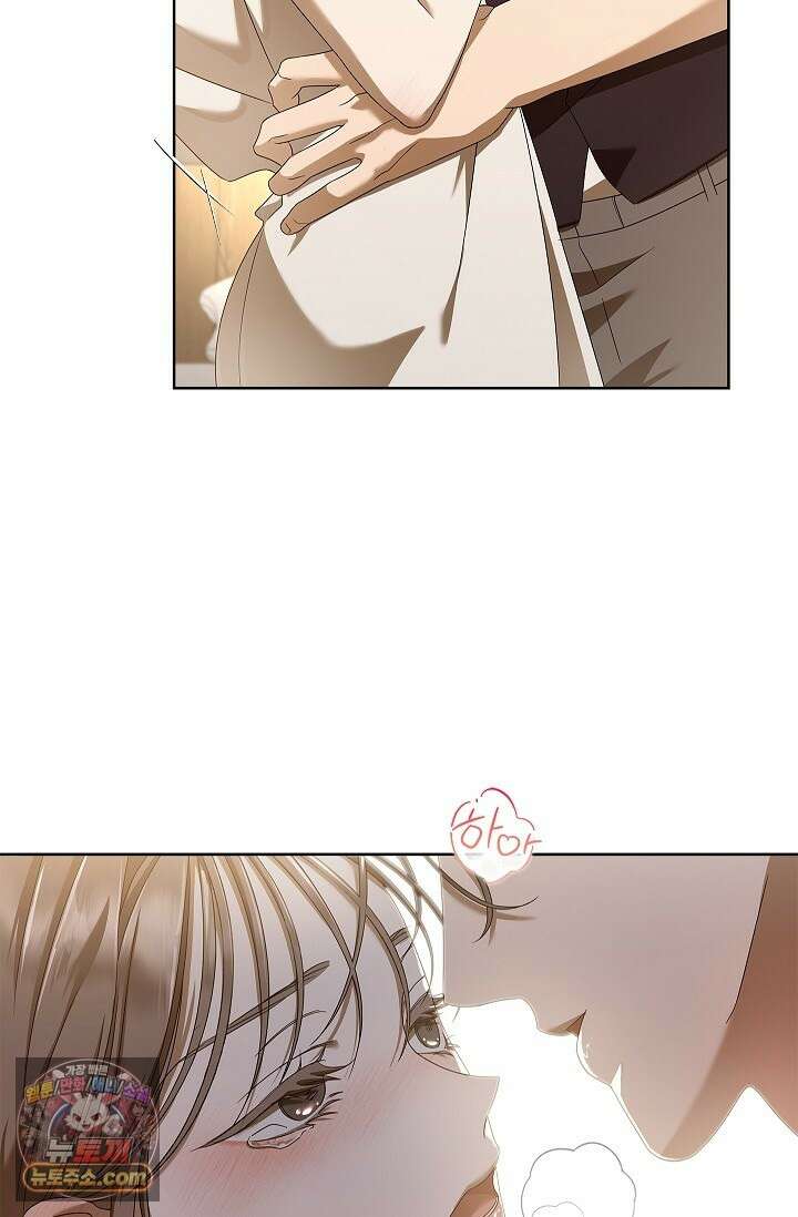 별채에는 불이 꺼지지 않는다 13화 16