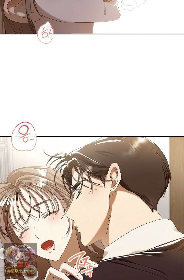 별채에는 불이 꺼지지 않는다 13화 17