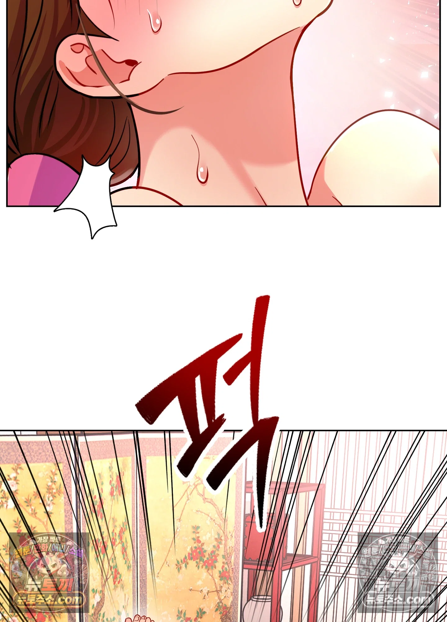연지곤지  14화 3