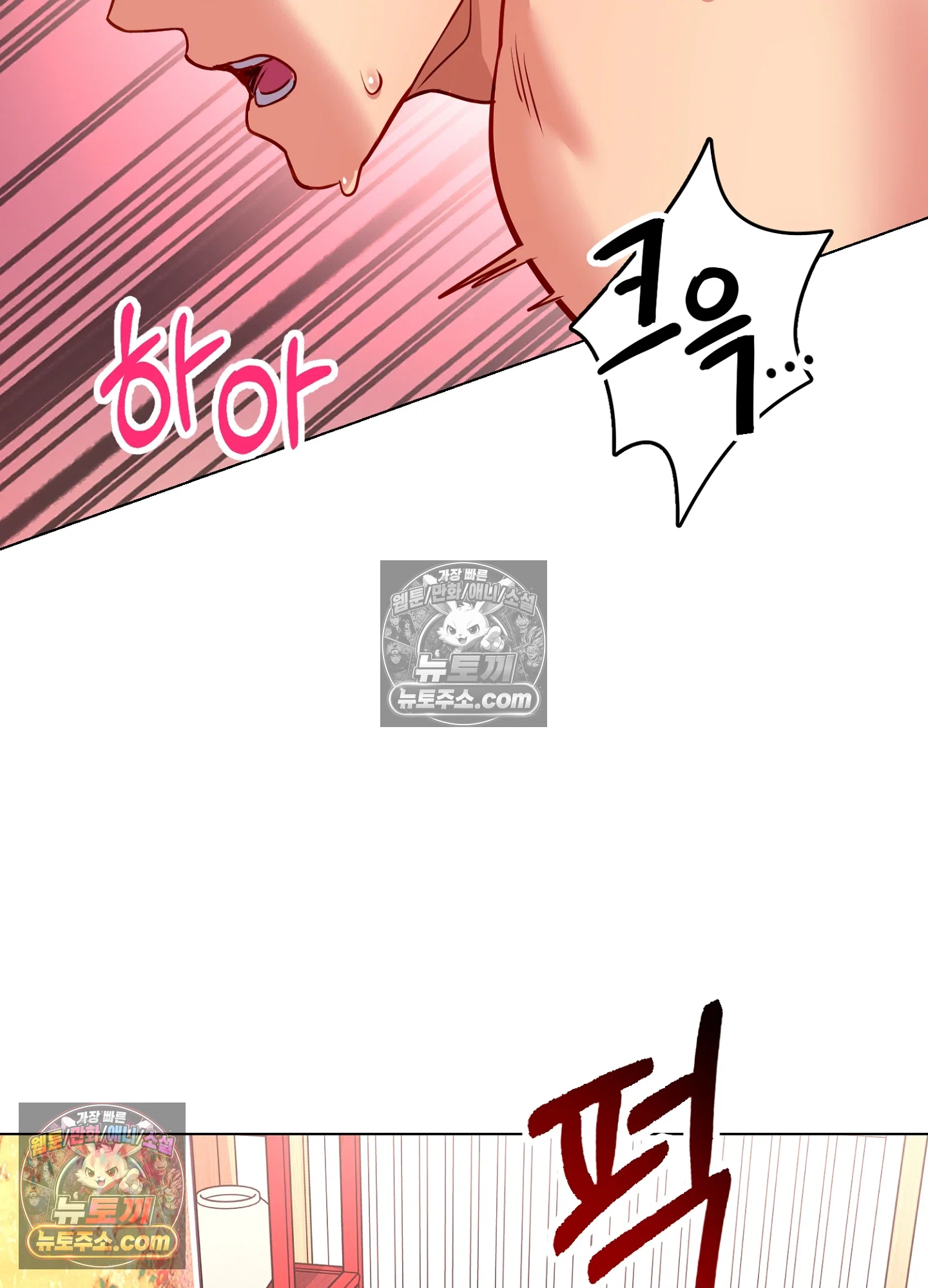 연지곤지  14화 10