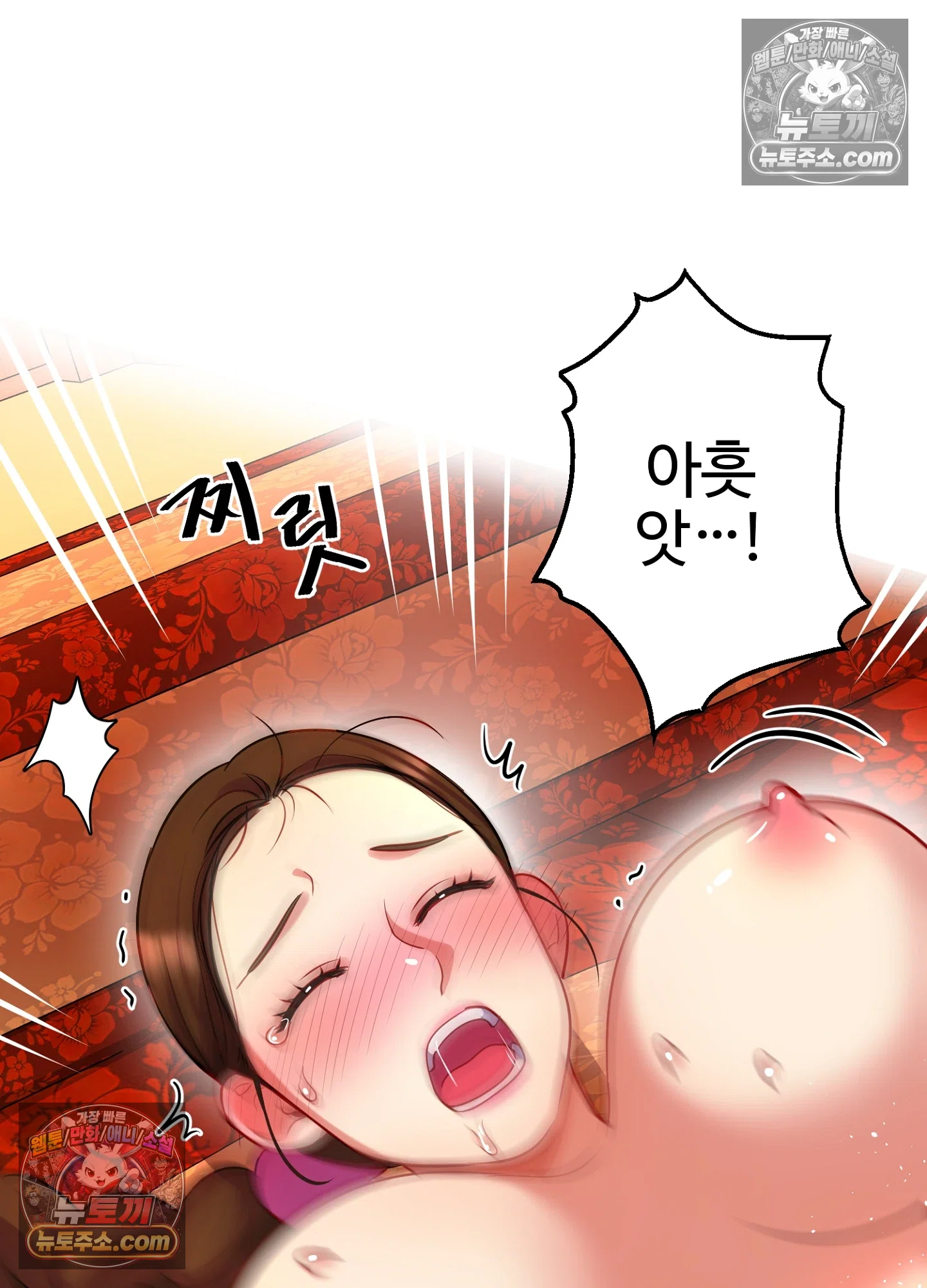 연지곤지  14화 17