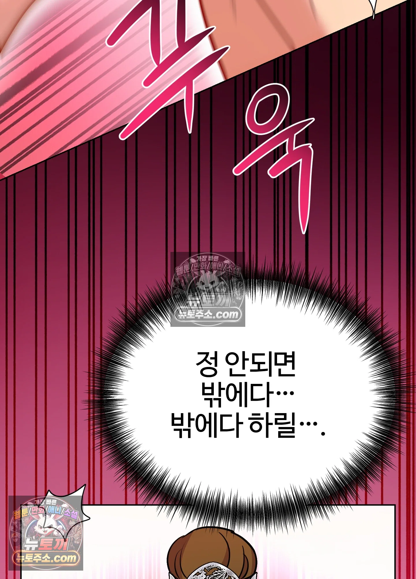 연지곤지  14화 20