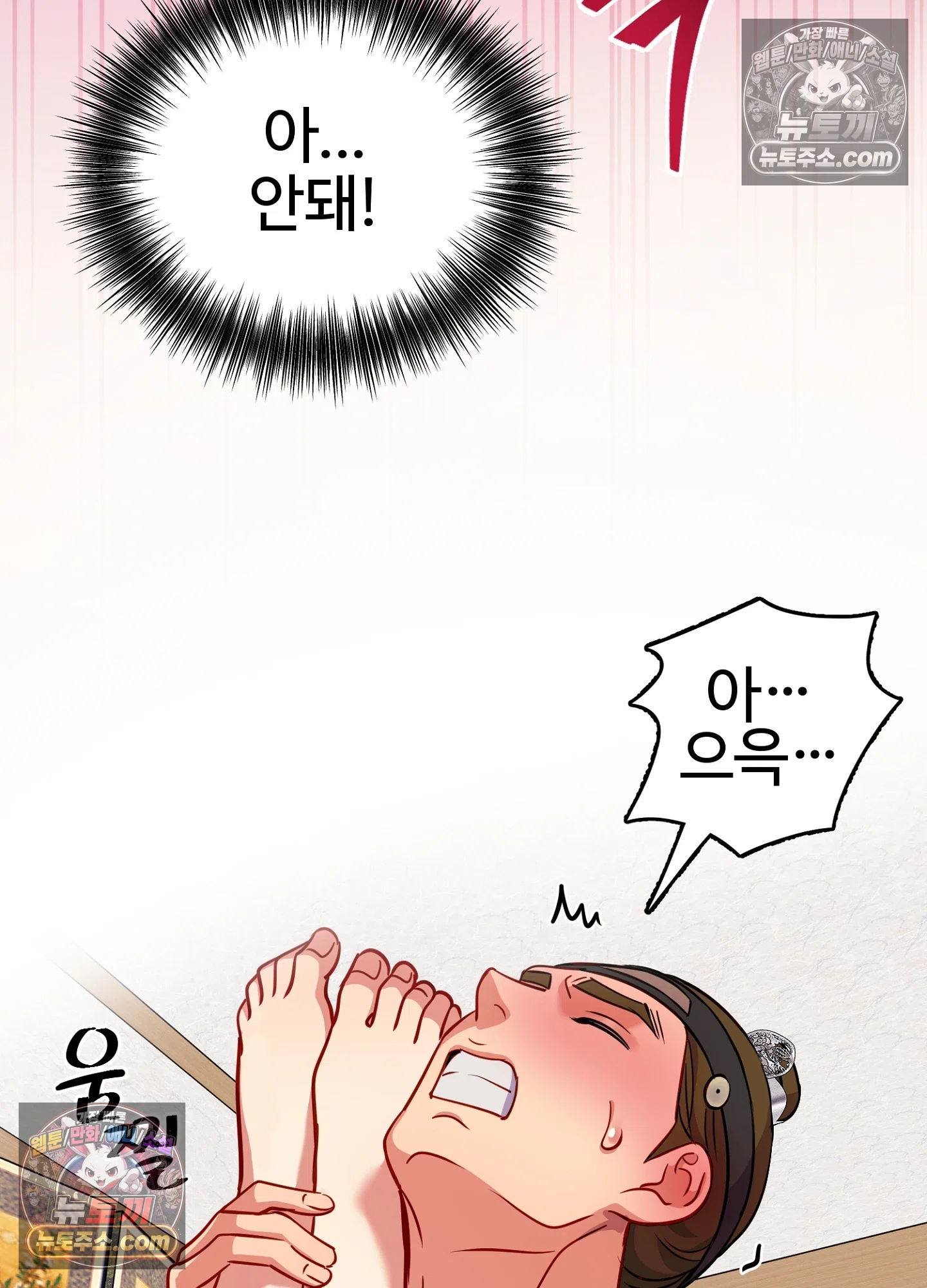 연지곤지  14화 22