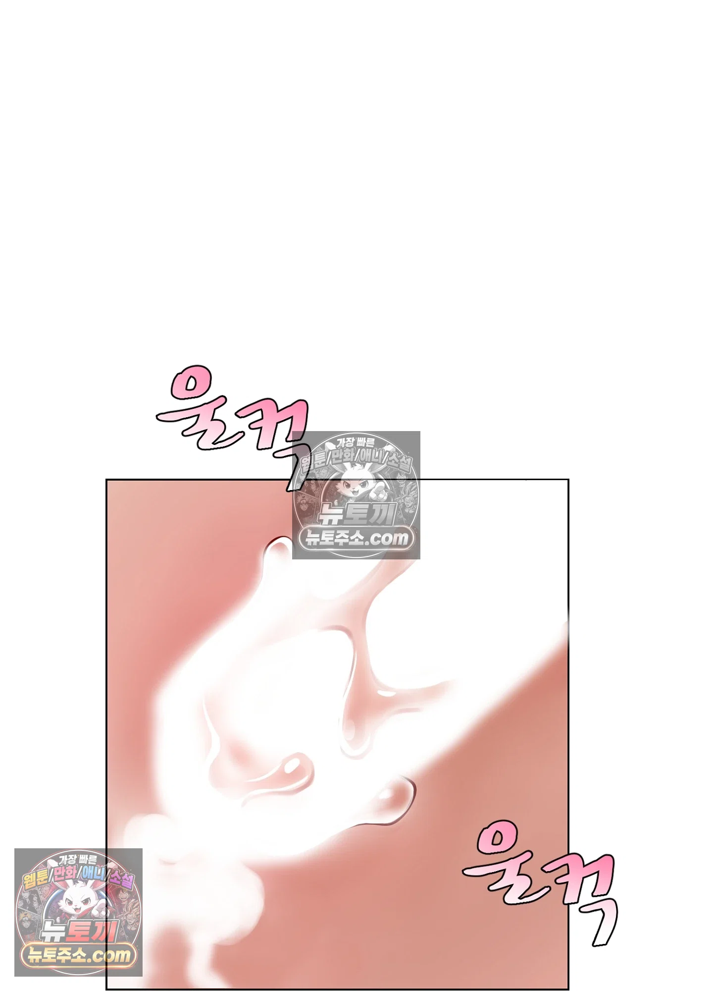 연지곤지  14화 24