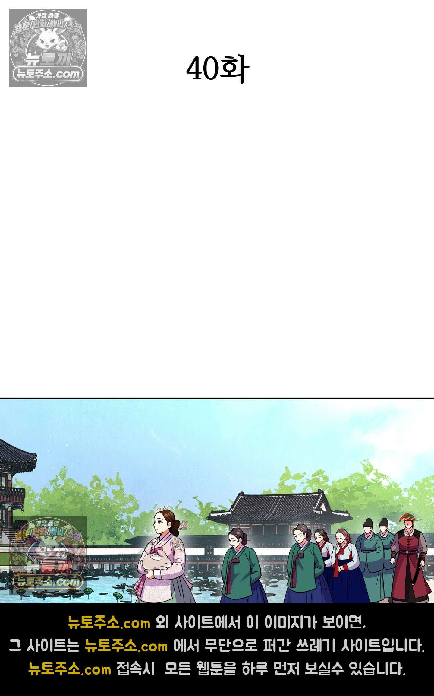 연지곤지  40화 2