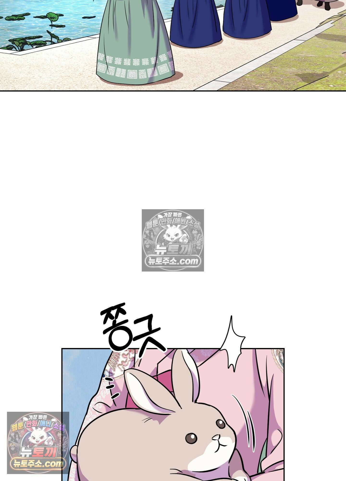 연지곤지  40화 3