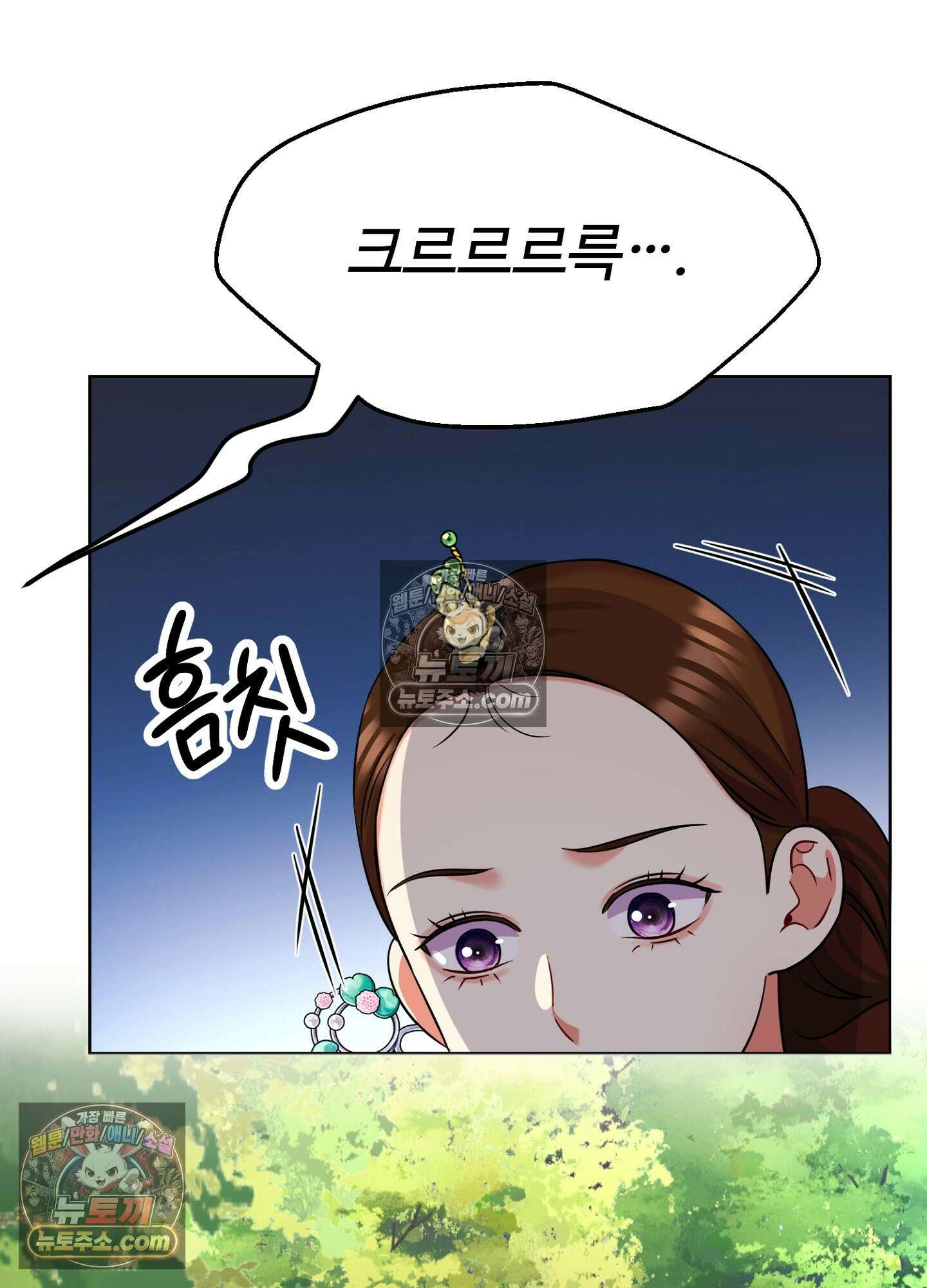 연지곤지  40화 6