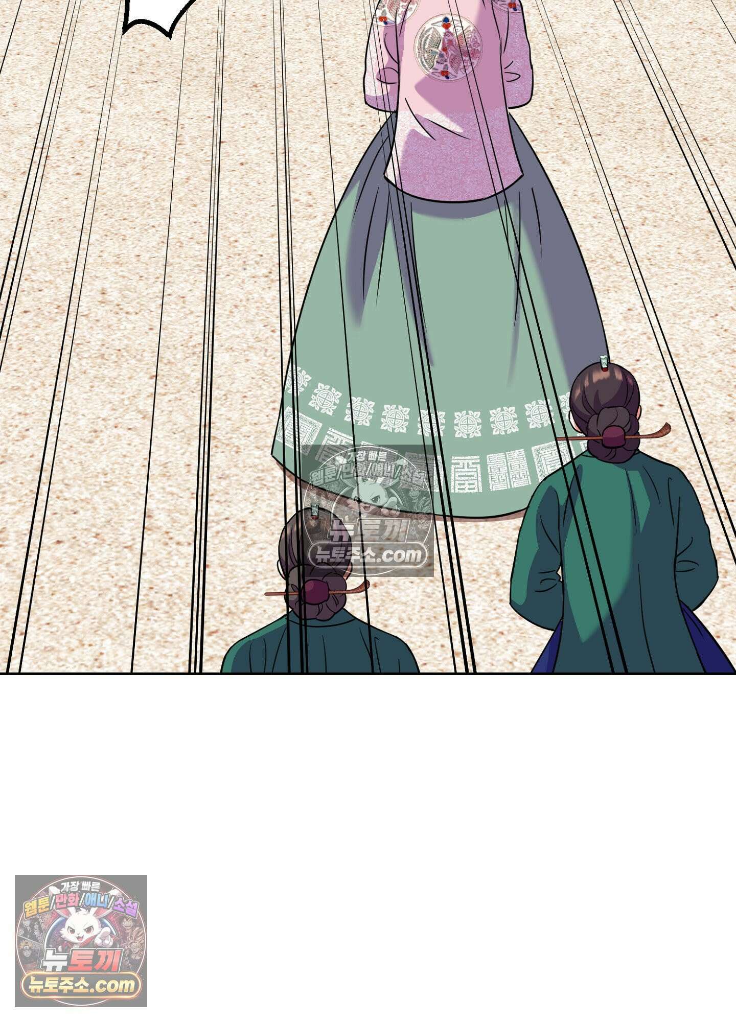 연지곤지  40화 8
