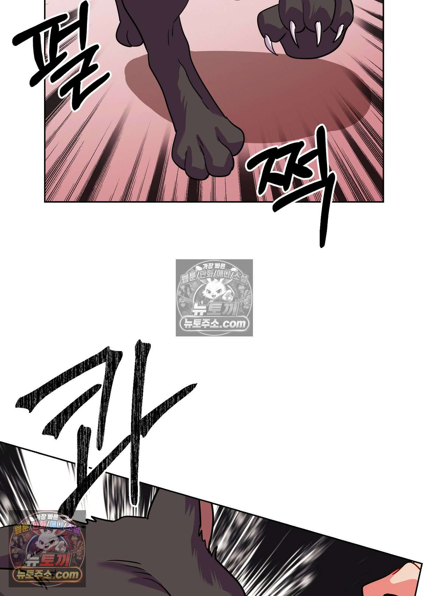 연지곤지  40화 17