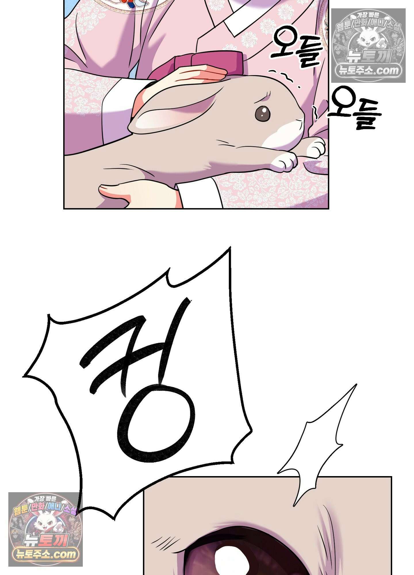 연지곤지  40화 22