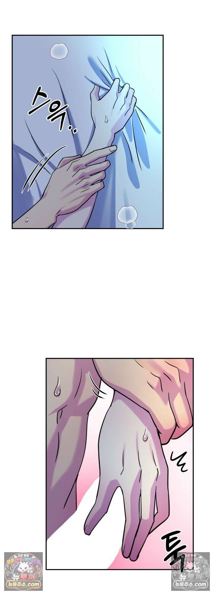 연지곤지  45화 9