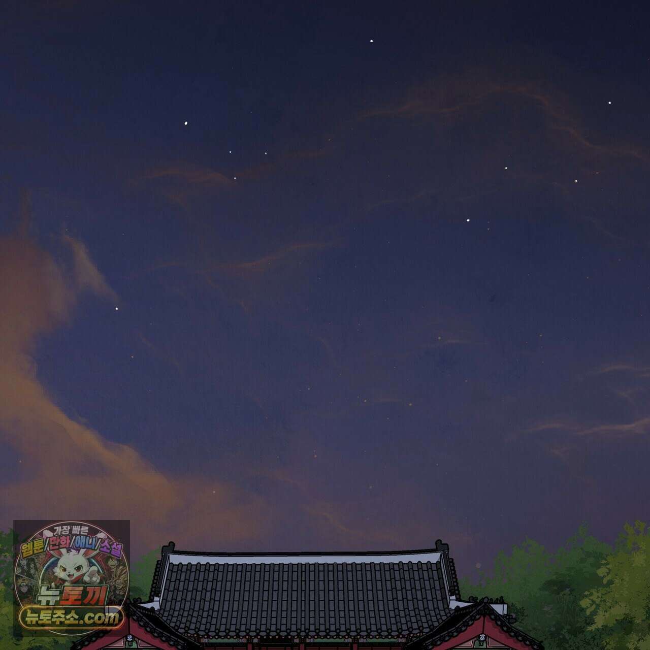 연지곤지  50화 3