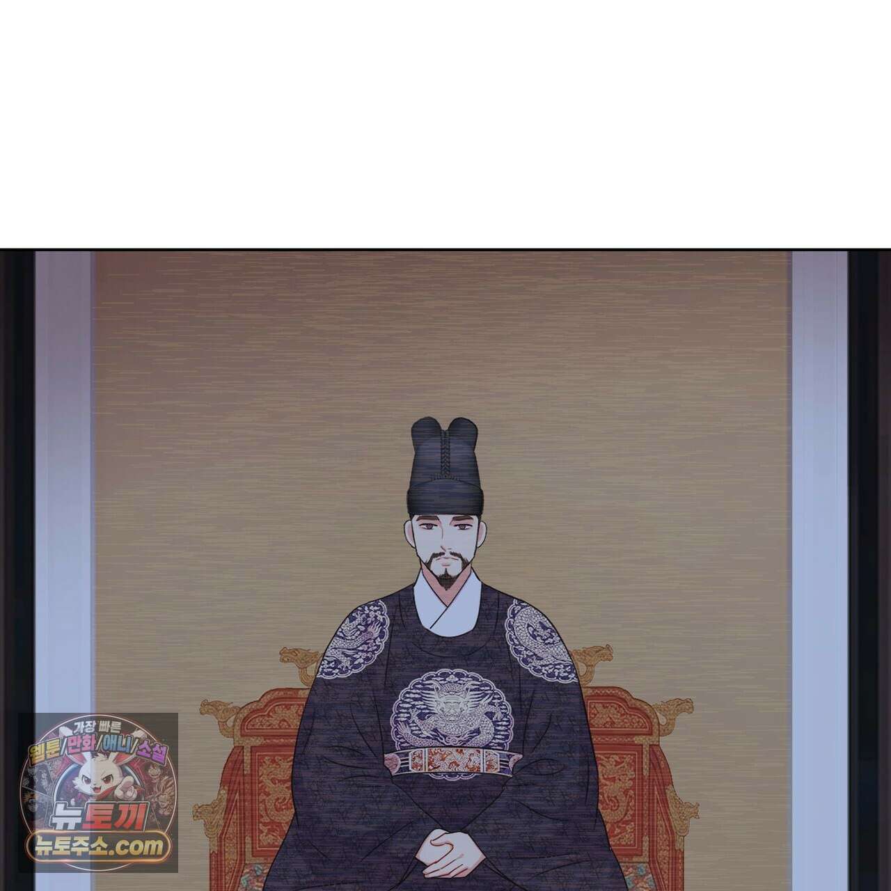 연지곤지  50화 6