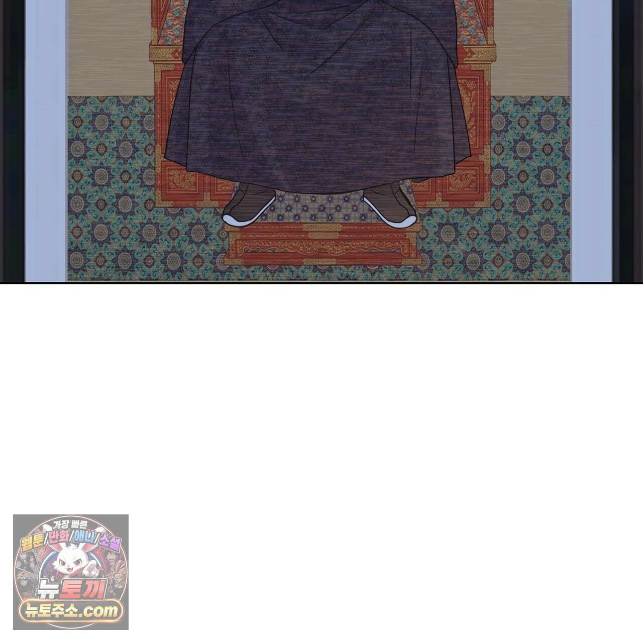 연지곤지  50화 7