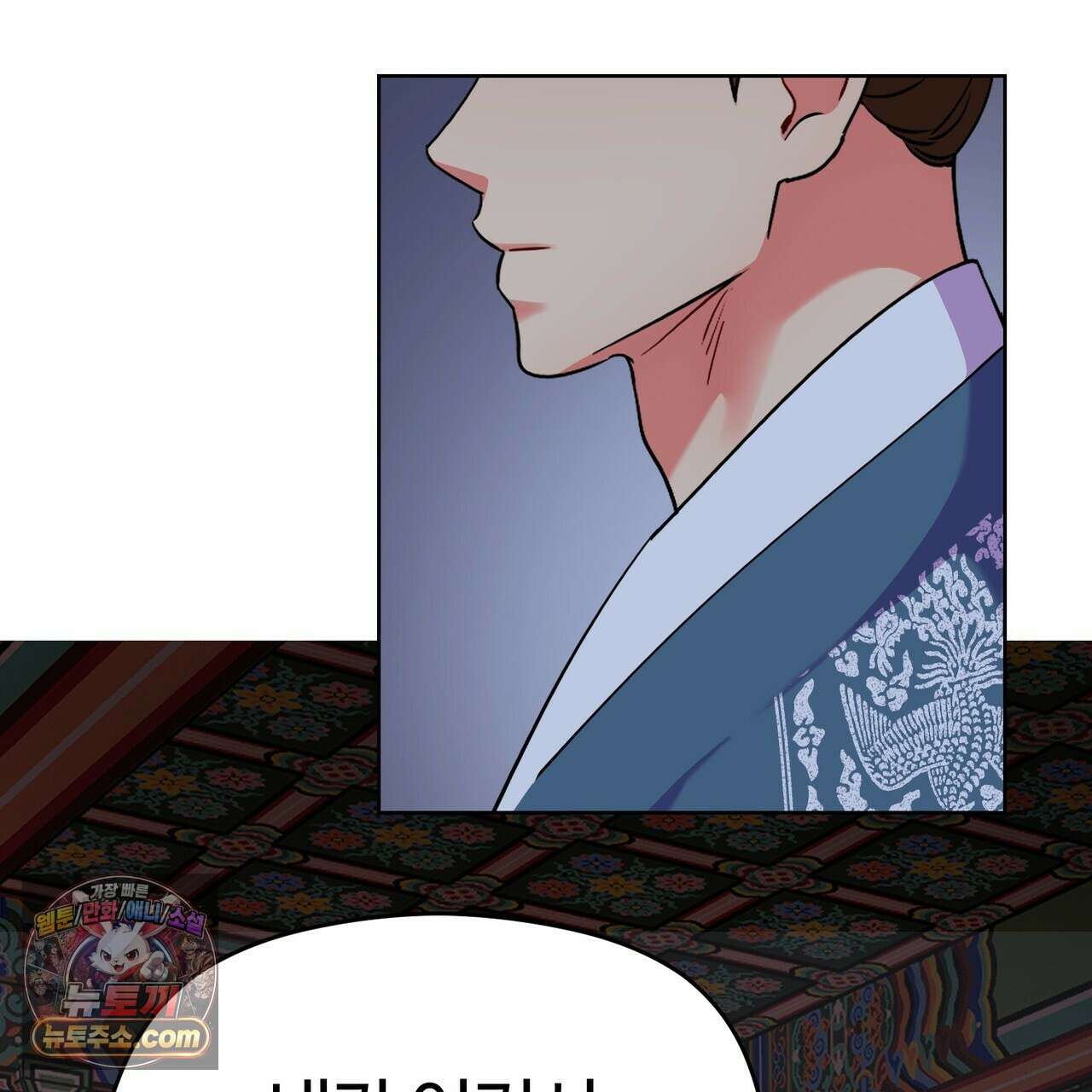 연지곤지  50화 8