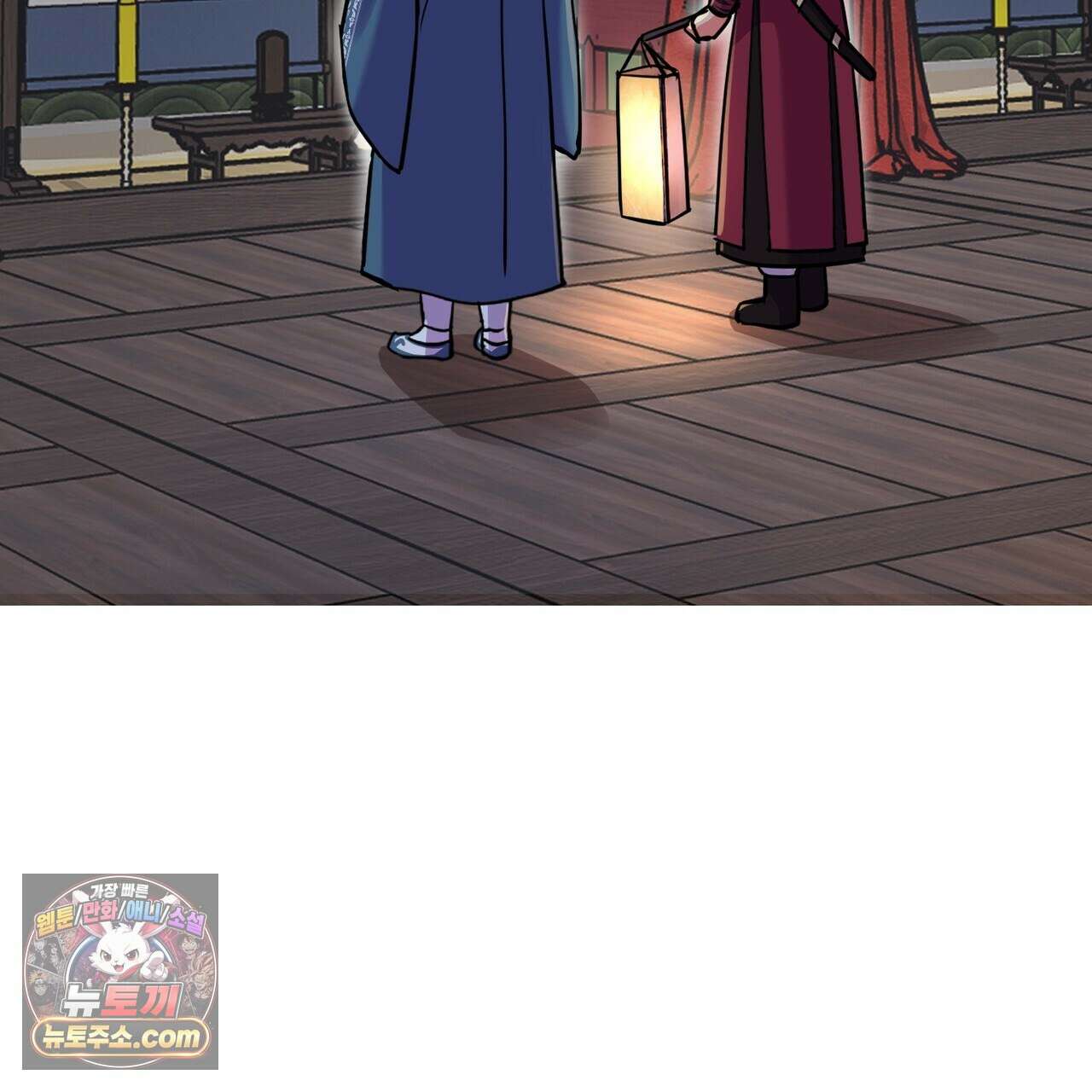 연지곤지  50화 10