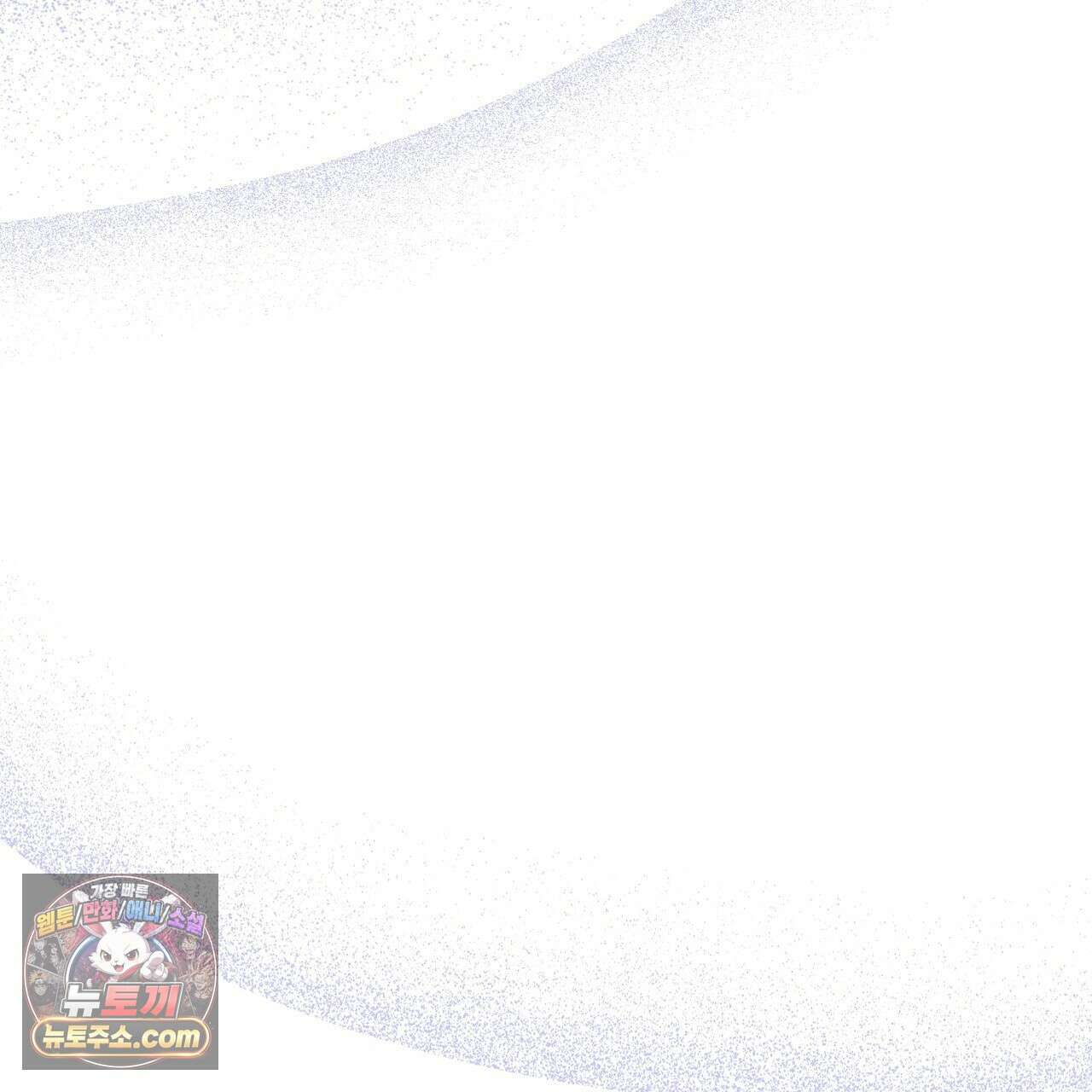 연지곤지  50화 15