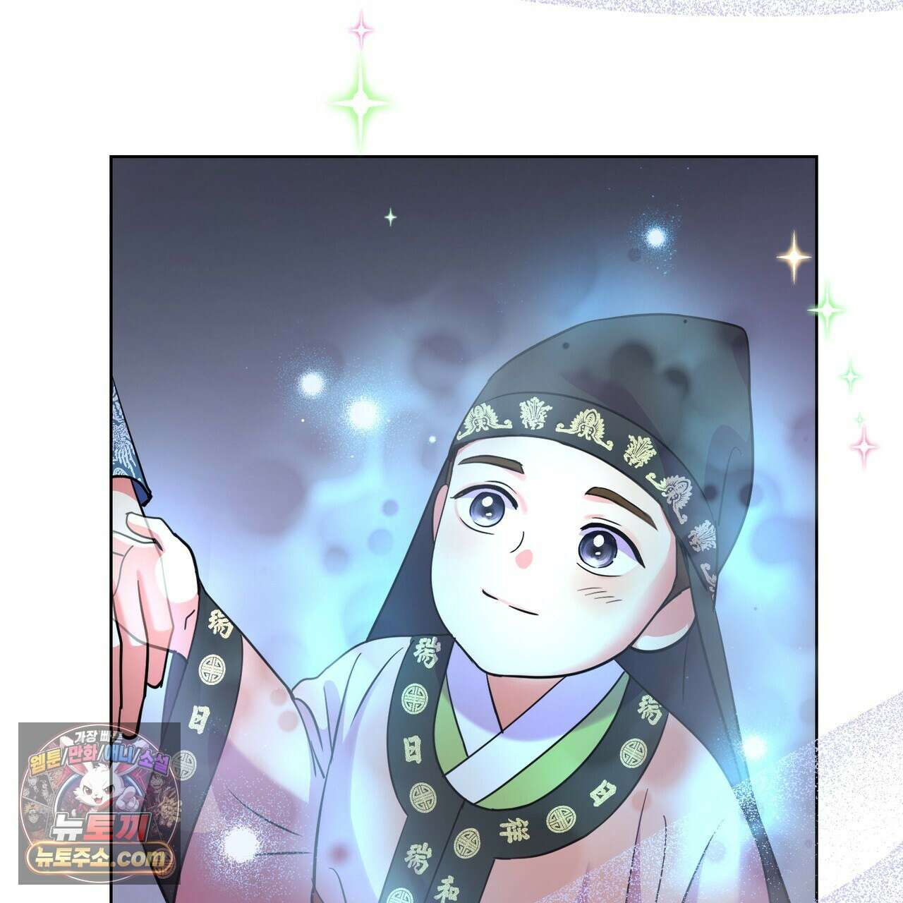 연지곤지  50화 16