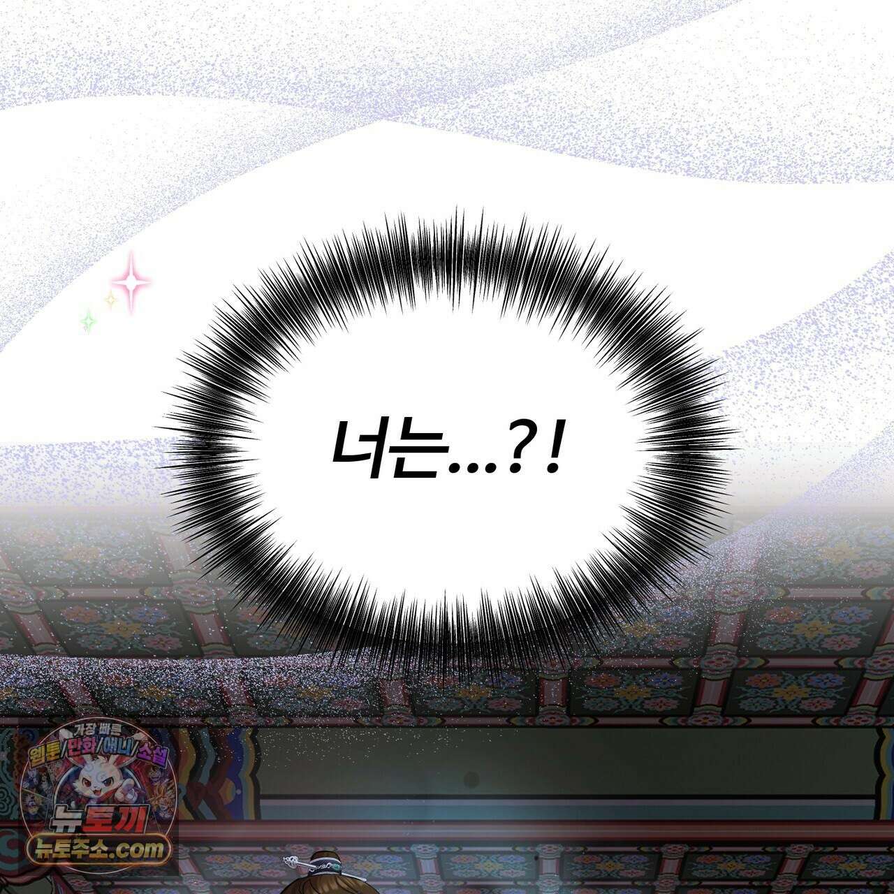 연지곤지  50화 18