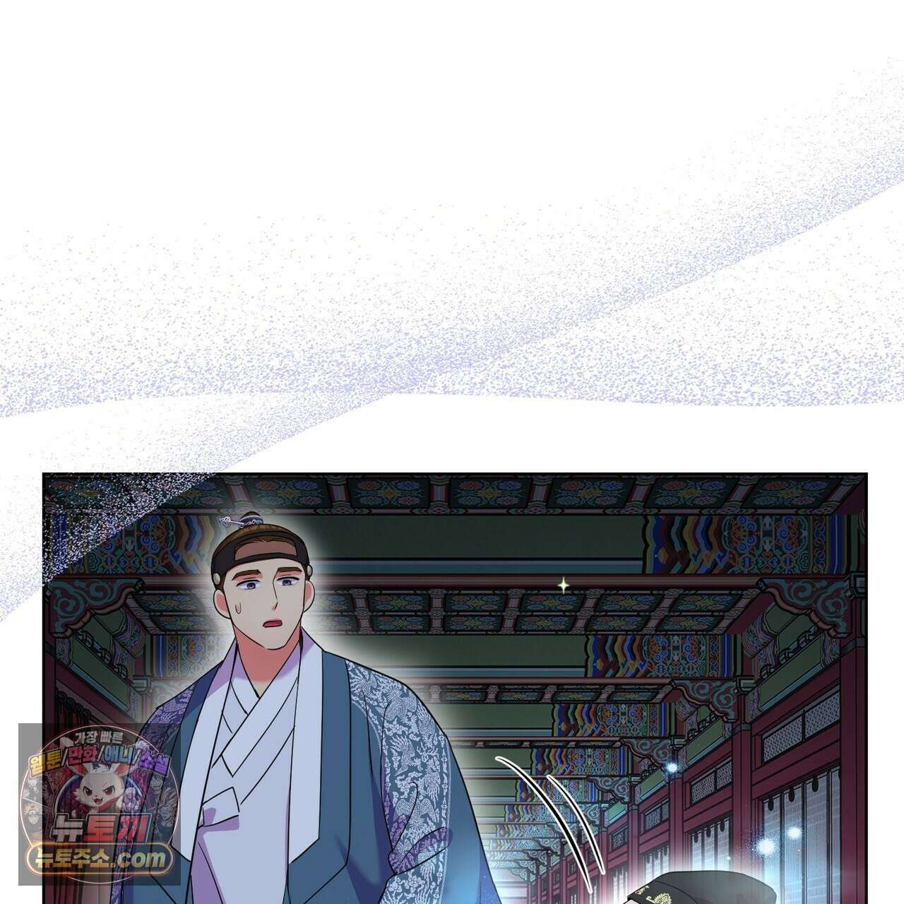 연지곤지  50화 21