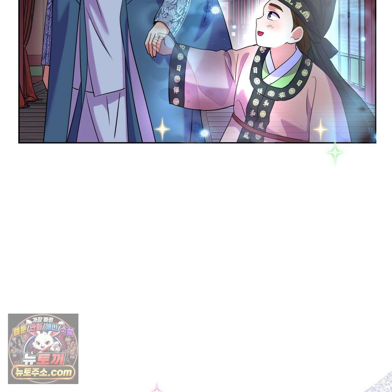 연지곤지  50화 22