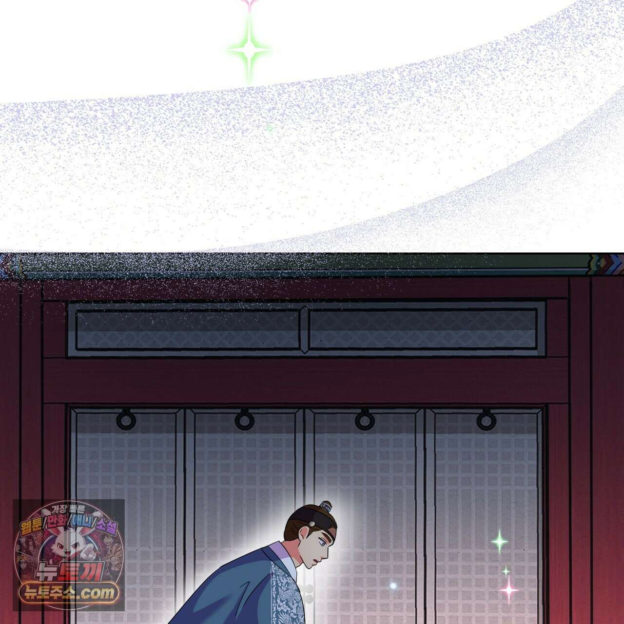 연지곤지  50화 23