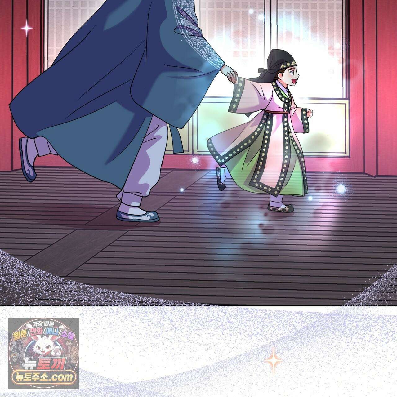 연지곤지  50화 24