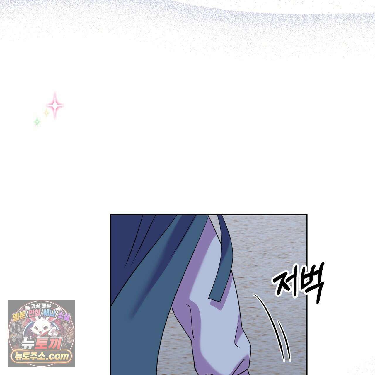 연지곤지  50화 25
