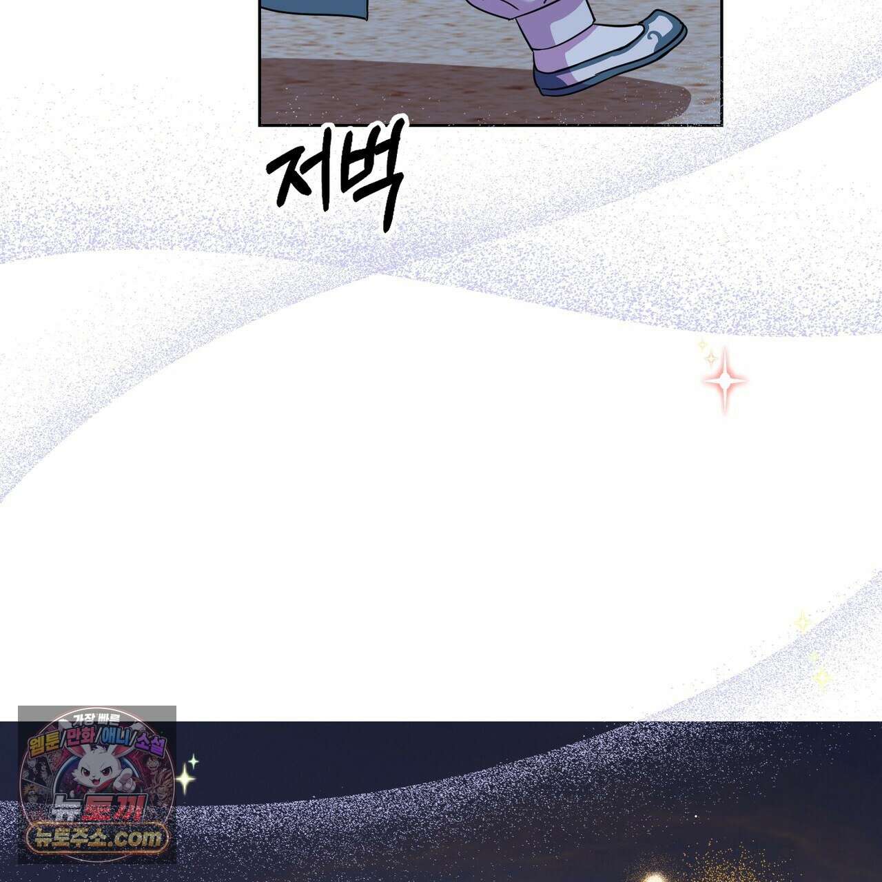 연지곤지  50화 26