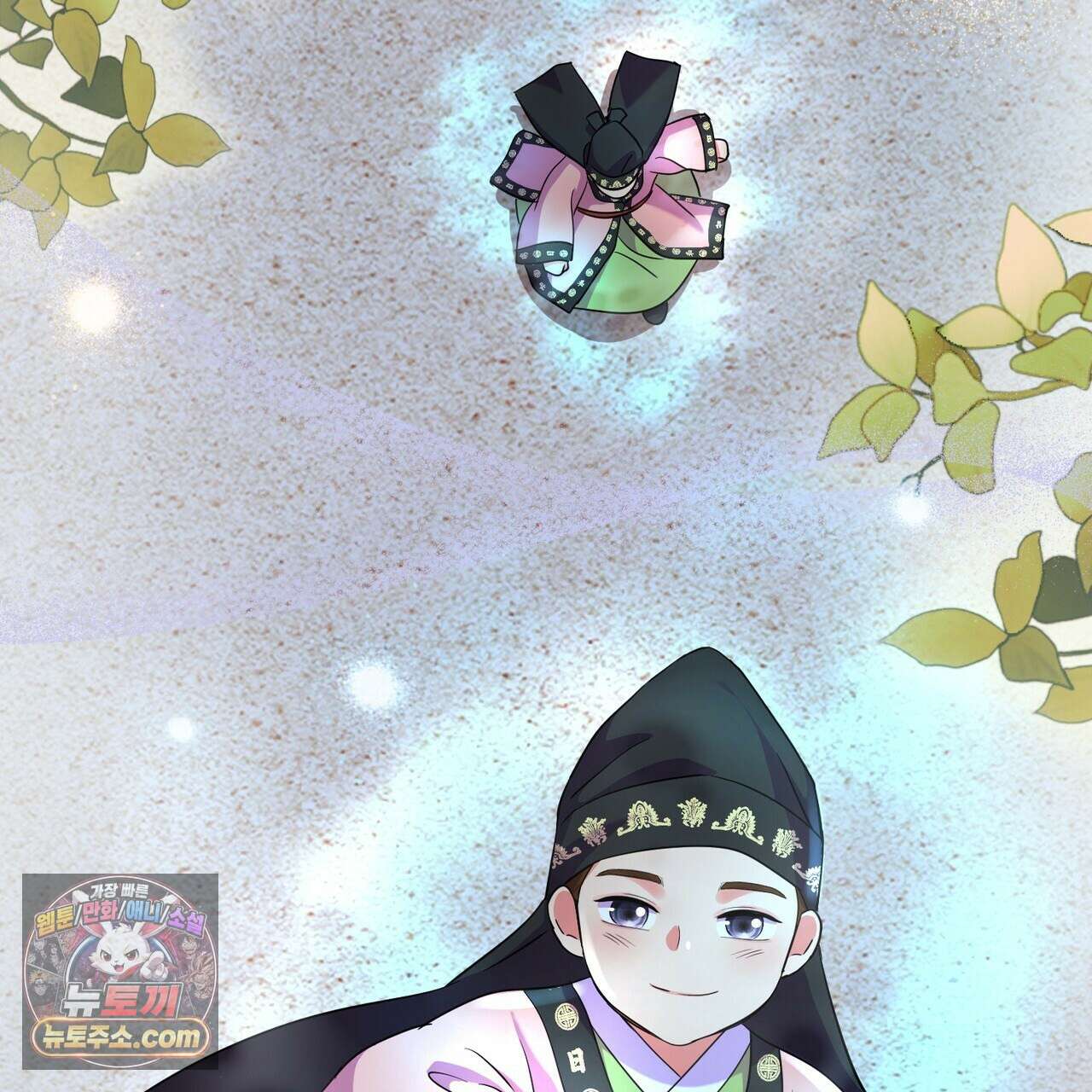연지곤지  50화 30