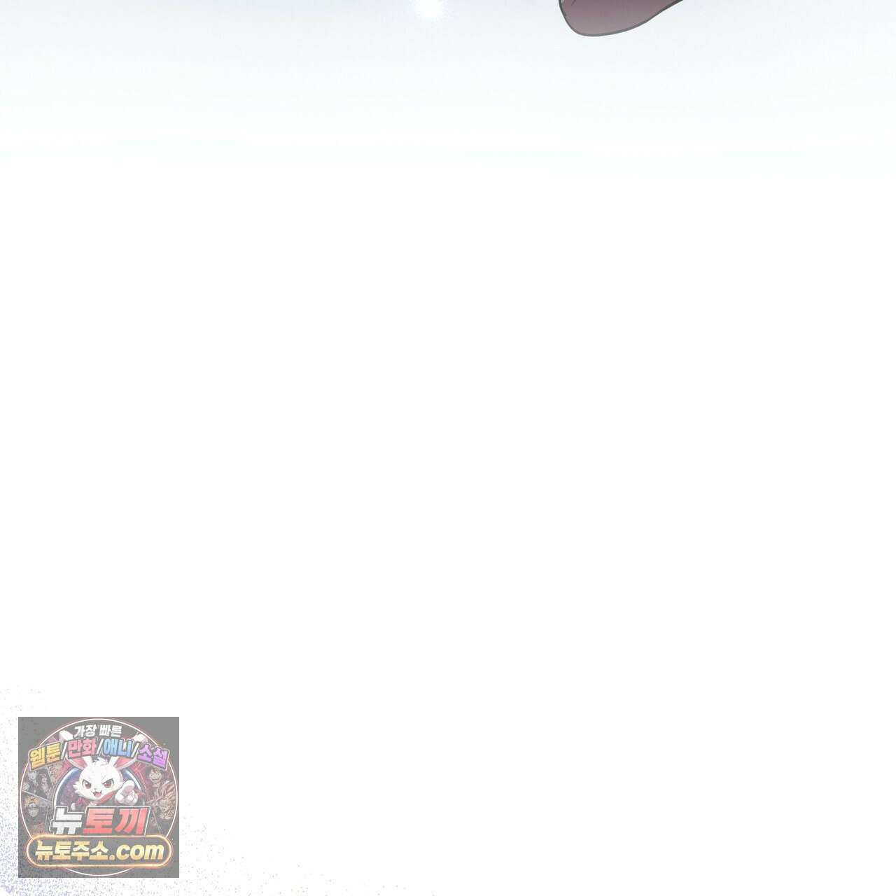 연지곤지  50화 32