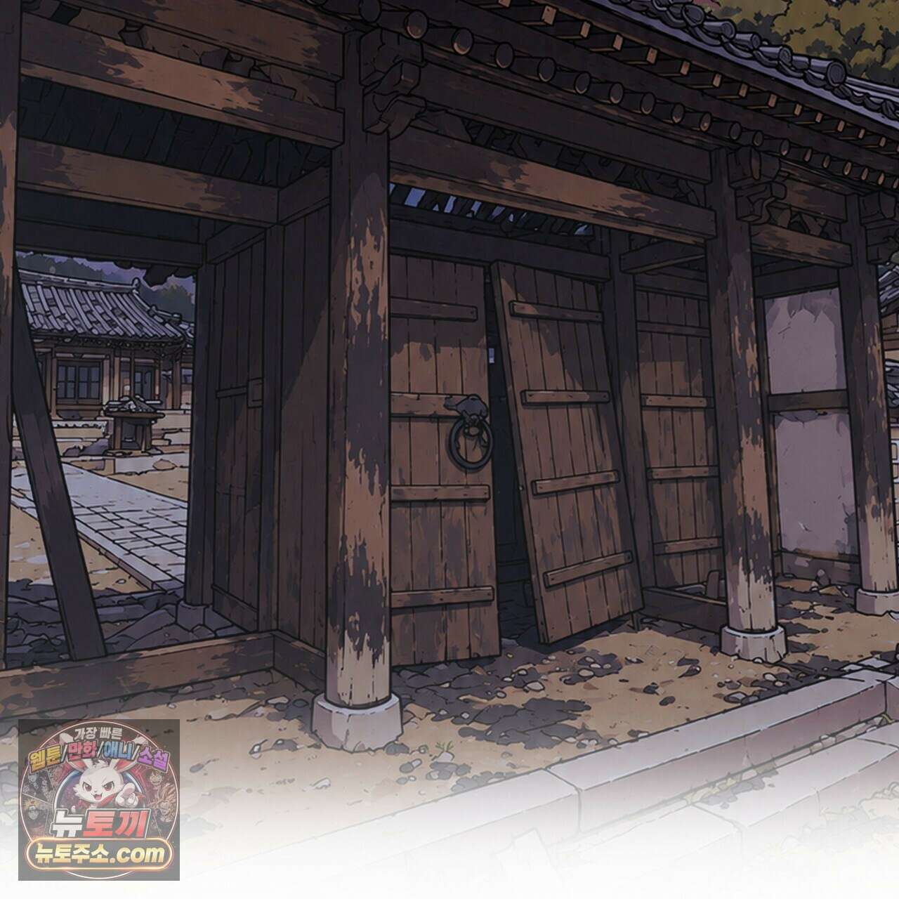 연지곤지  50화 35