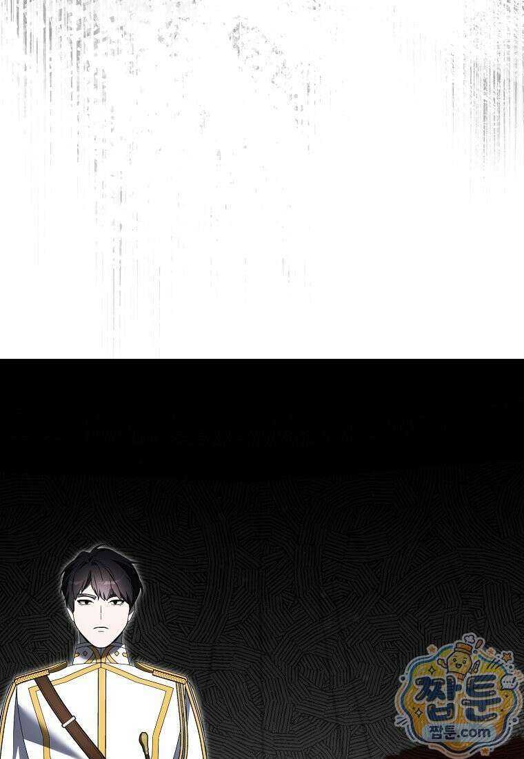 충직한 검이 되려 했는데 142화 10