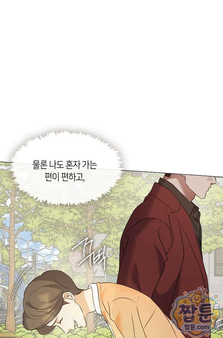 저승식당 127화 15