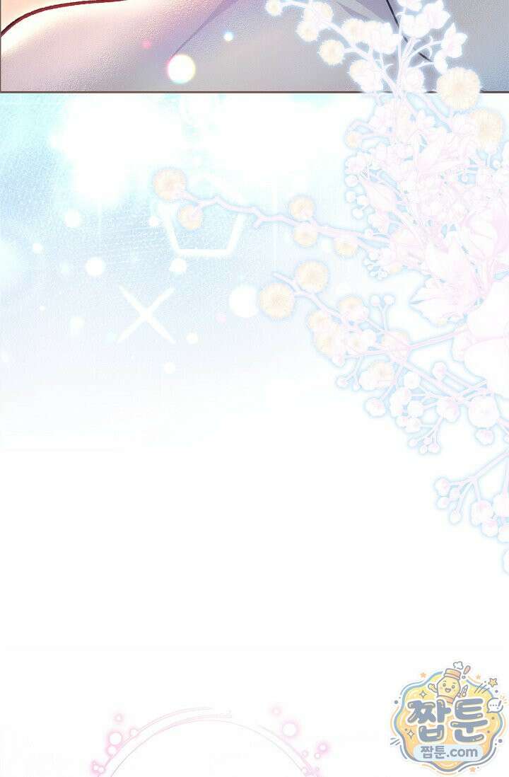 페이트 메이트 76화 99