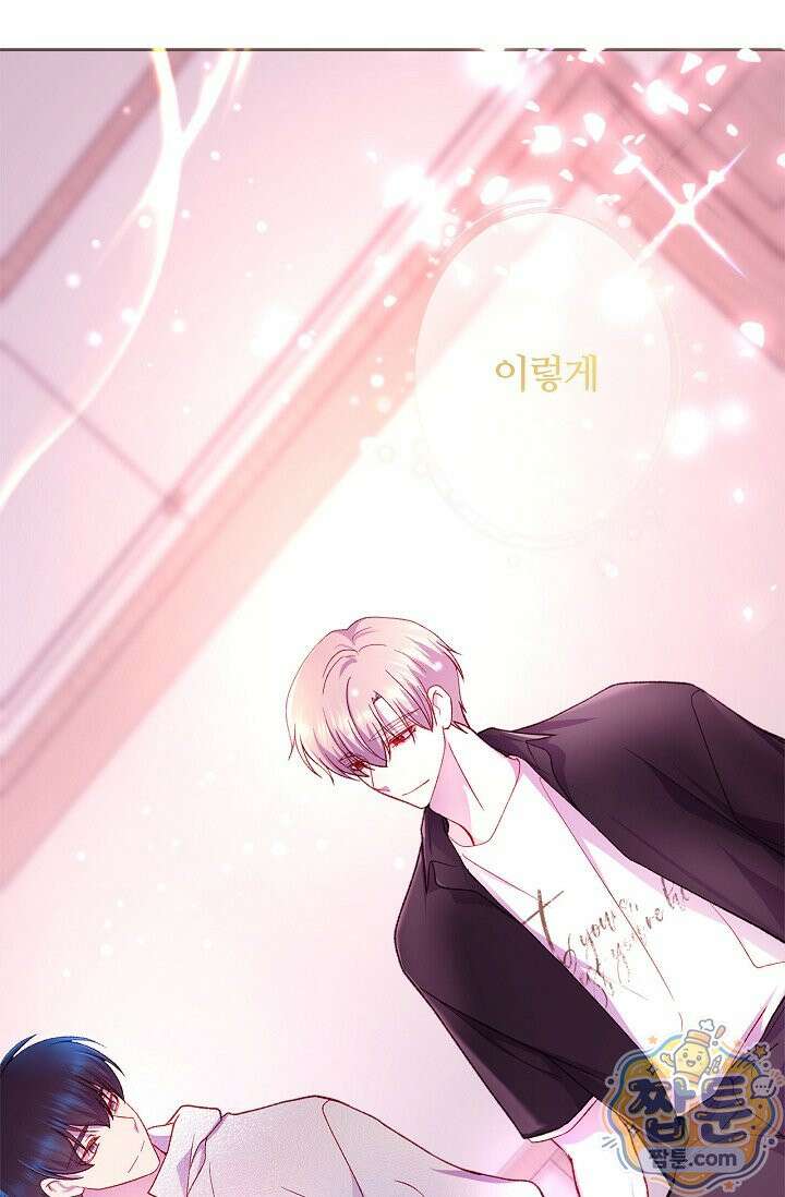 페이트 메이트 76화 102