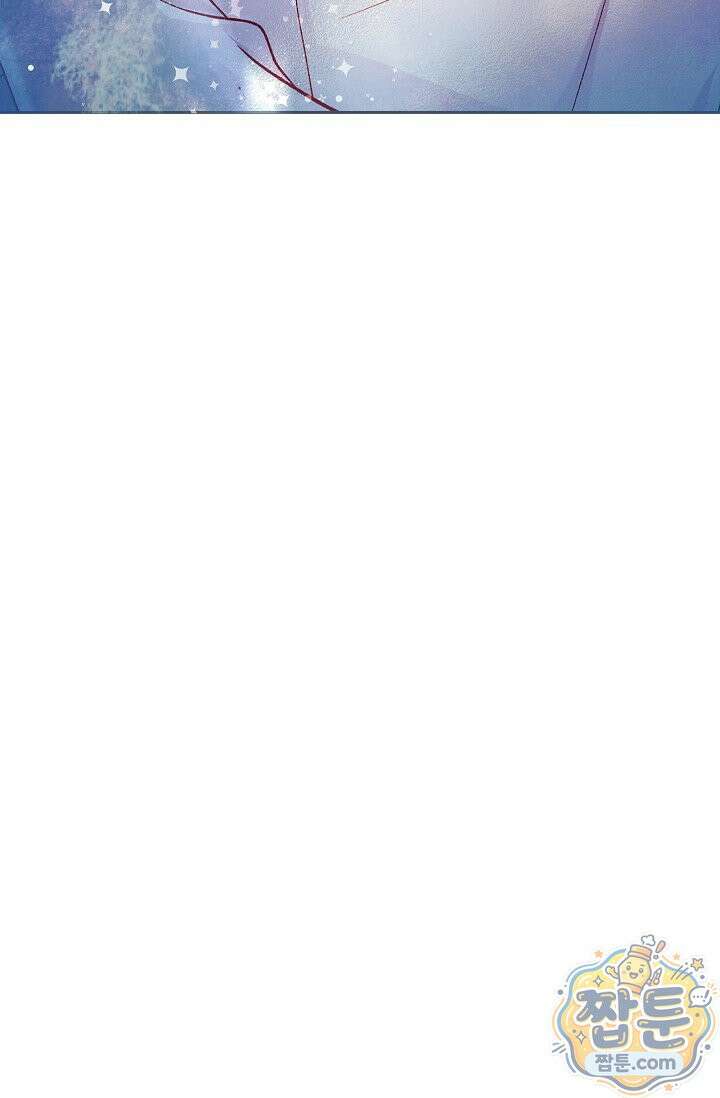 페이트 메이트 76화 110