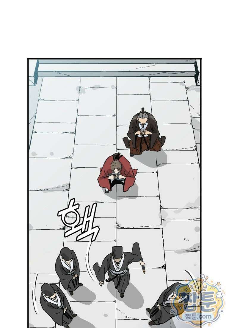 화타가 된 외과의사 211화 13