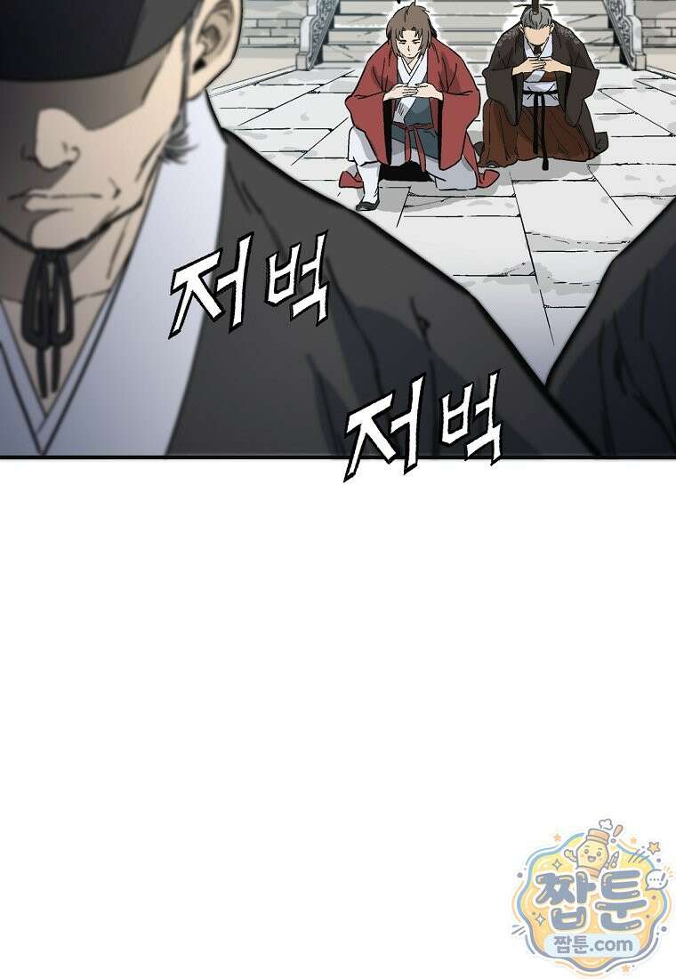 화타가 된 외과의사 211화 15