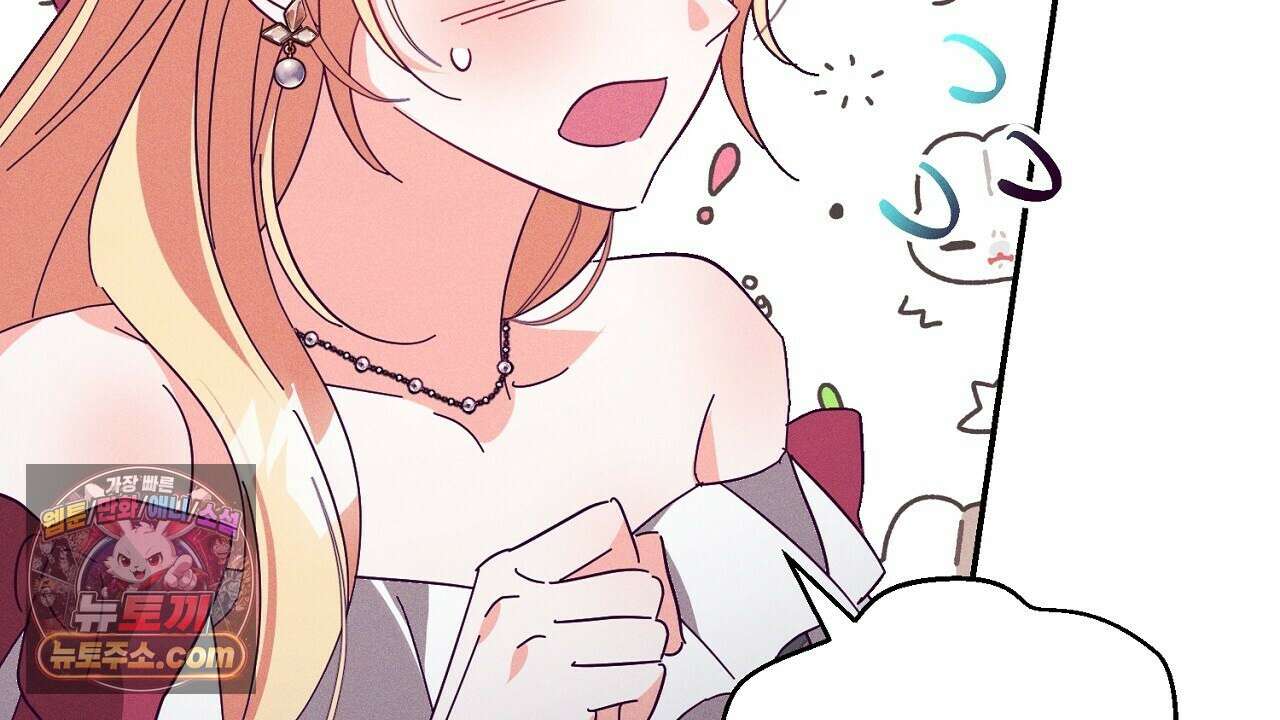 늑대 공작의 비밀 3화 16