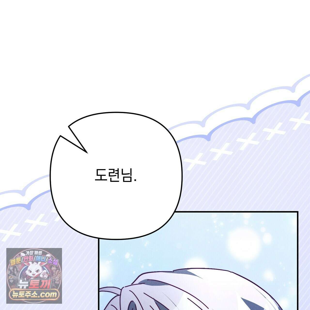 늑대 공작의 비밀 12화 13