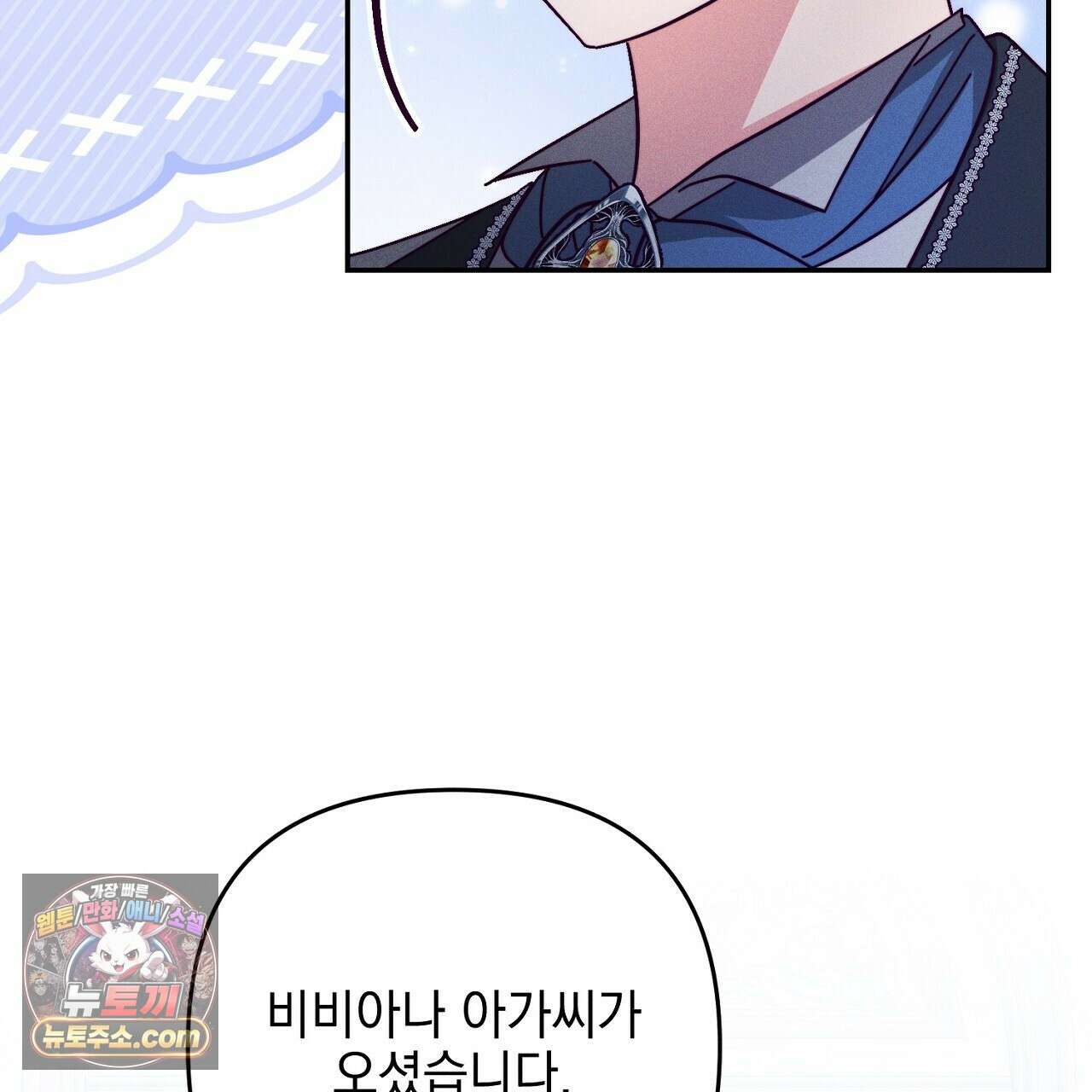 늑대 공작의 비밀 12화 15