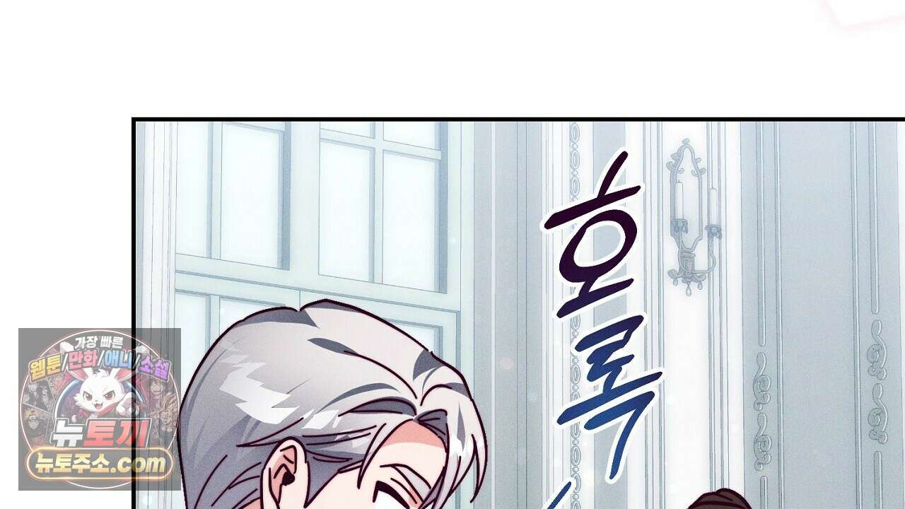 늑대 공작의 비밀 12화 30